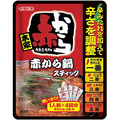 21年最新版 鍋の素の人気おすすめランキング選 市販 スーパー 夏 一人暮らし 高級 アレンジ エバラ セレクト Gooランキング