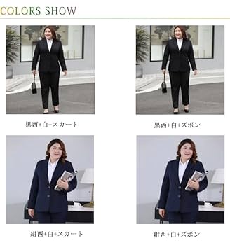 美品【ウエスト特大3XL相当】grandevole　スーツ　セットアップ　背抜き Amazon.co.jp: 8XLまで、自由に選べる3点セット！スーツ
