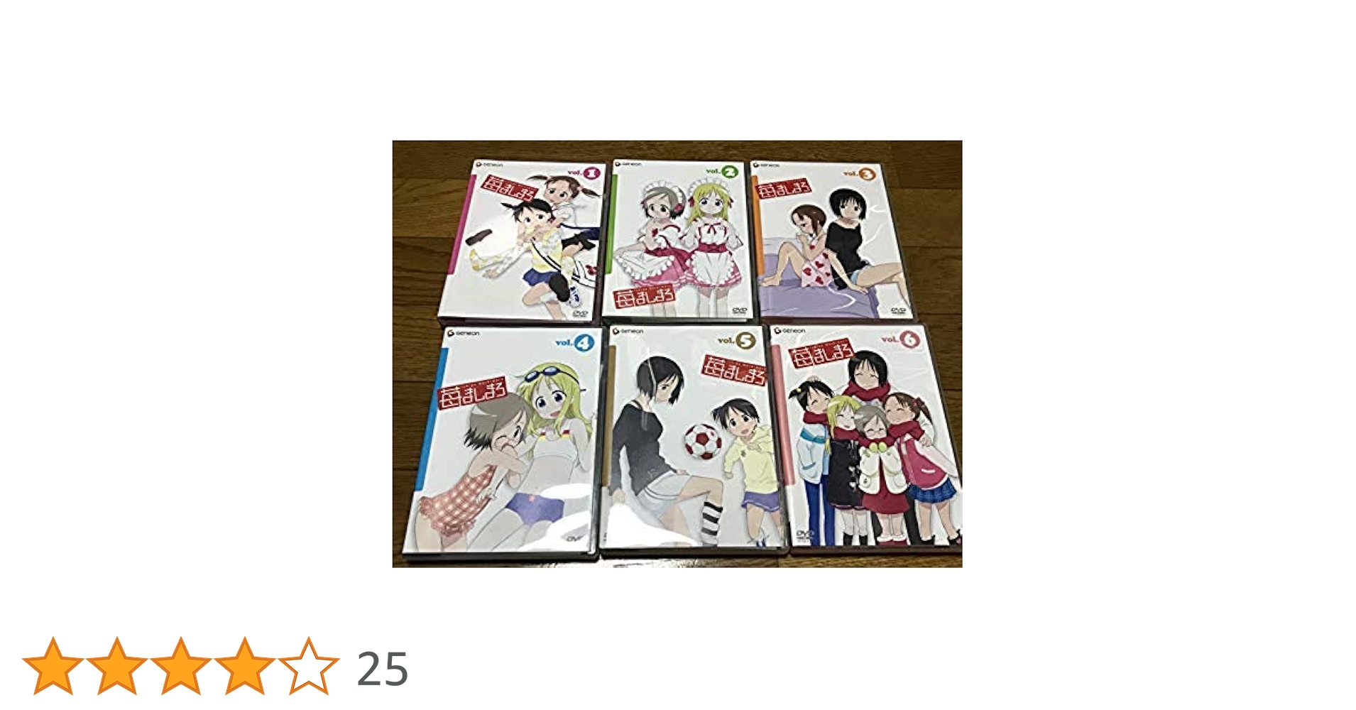 苺ましまろ　コンプリートガイド 苺ましまろ コンプリートガイド Amazon.co.jp: 苺ましまろ ざこ