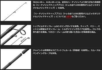 2024 スーパーコルト GCORSS-582UL-HS+ オリムピック オリムピック 24スーパーコルト GCORSS-582UL-HS＋