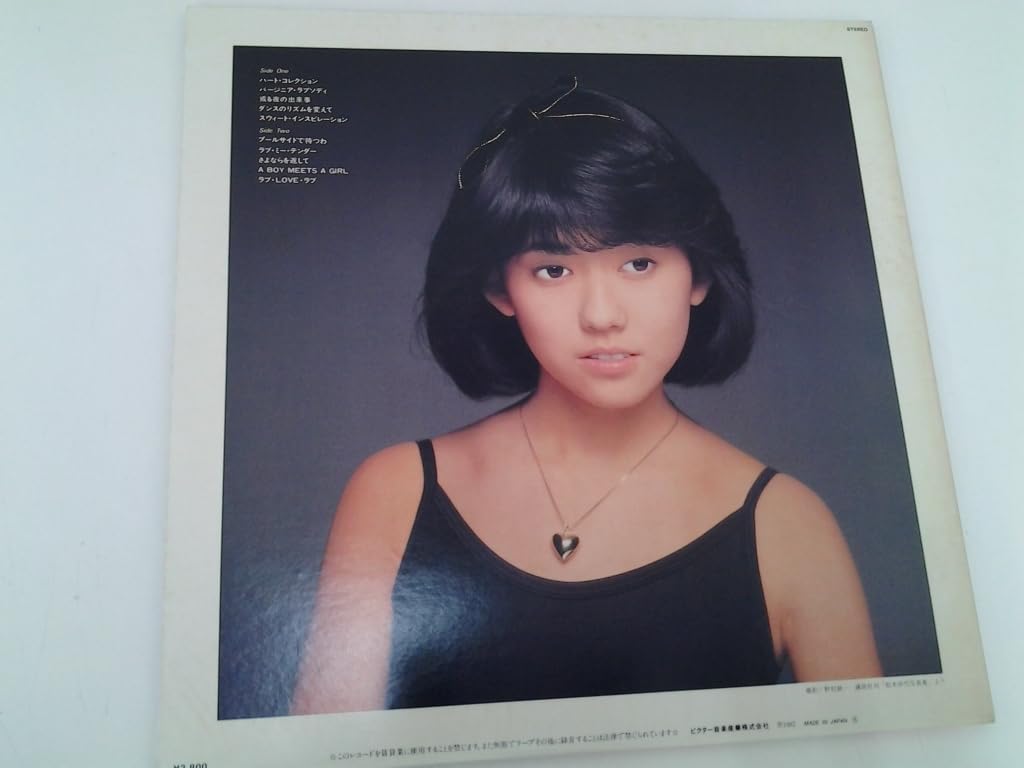松本伊代 レコード LP 7インチ 松本伊代 センチメンタル・ジャーニー SV-7160 | レコード買取