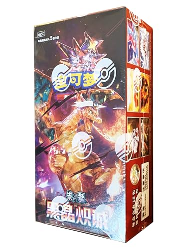 Original Simplified Chinese - Black Crystal Blaze - Slim Booster Box (CSV5C) - 15 Packs