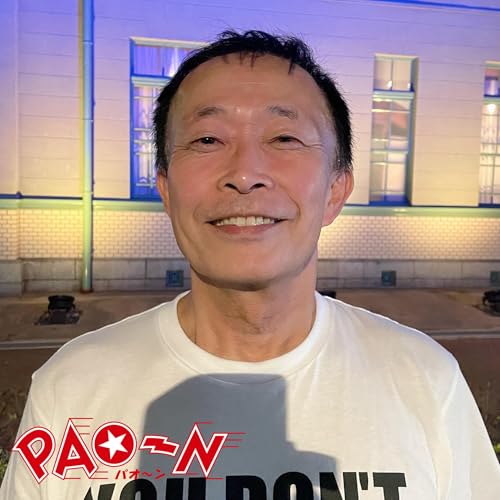 #104「ドグラ・まくら」 Podcast Por arte de portada