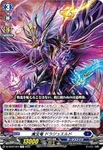 ドラジュエルド　パーツセット Amazon.co.jp: 魔宝竜ドラジュエルド