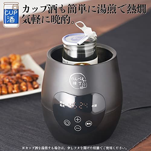 [三ッ谷電機] 電気酒燗器 酒かん器 「のんべえ横丁」 NBE-1 