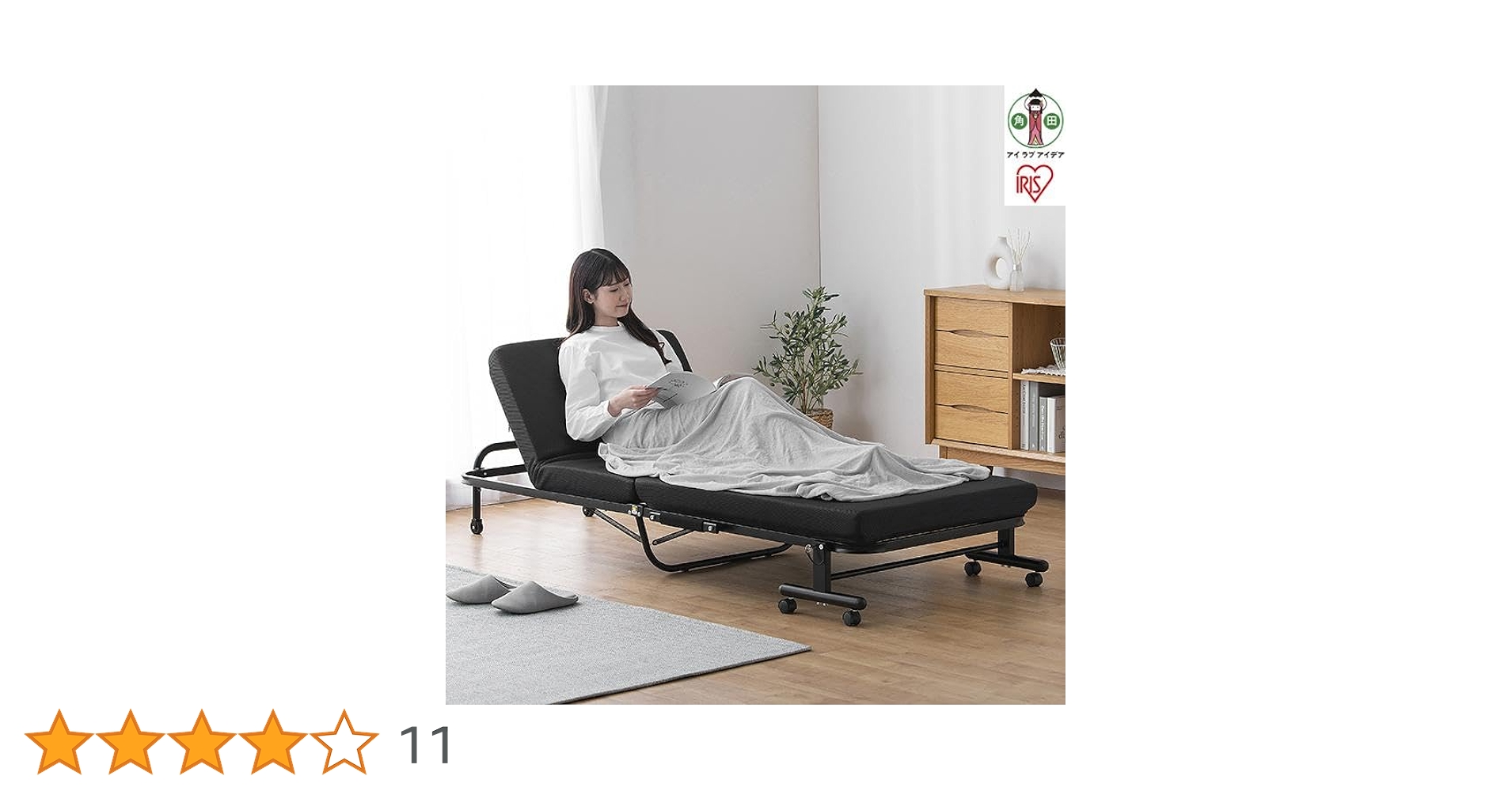 Amazon｜アイリスオーヤマ 折りたたみベッド シングル コンパクト