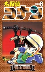 Amazon.co.jp: 名探偵コナン（68） (少年サンデーコミックス) 電子