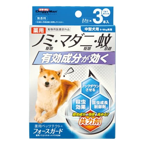 【動物用医薬部外品】 ドギーマン 薬用ペッツテクト+ フォースガード 中型犬用 3本入