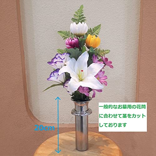 インテリアフラワー二葉屋 迷ったらこれ！カサブランカ白 仏花 造花 １対セット お墓 お仏壇 １０２ [4]