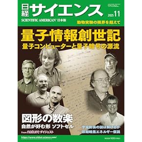 新編 代数・幾何 新編 基礎線形代数』（浅倉史興・伊藤祥司・木村和広 共著，学術
