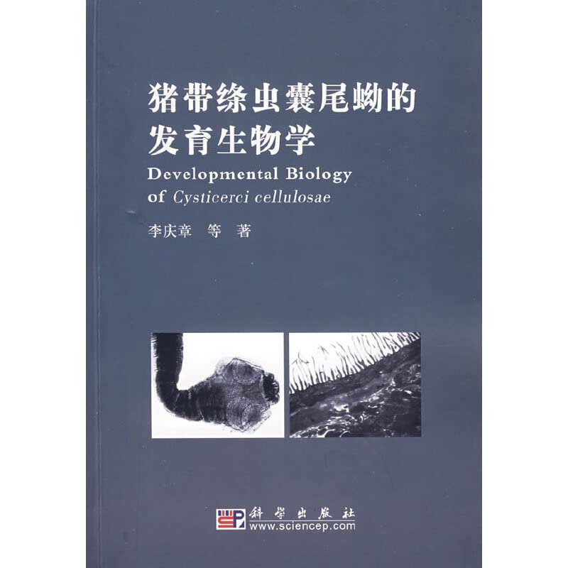 solium cysticercosis in Developmental Biology (Paperback)