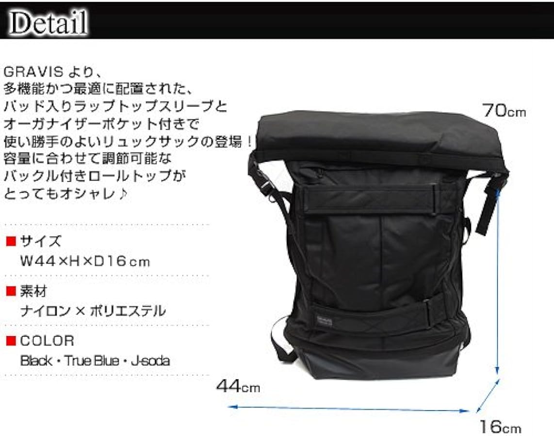 Amazon | GRAVIS（グラビス）METRO 2 XL リュックサック J-soda