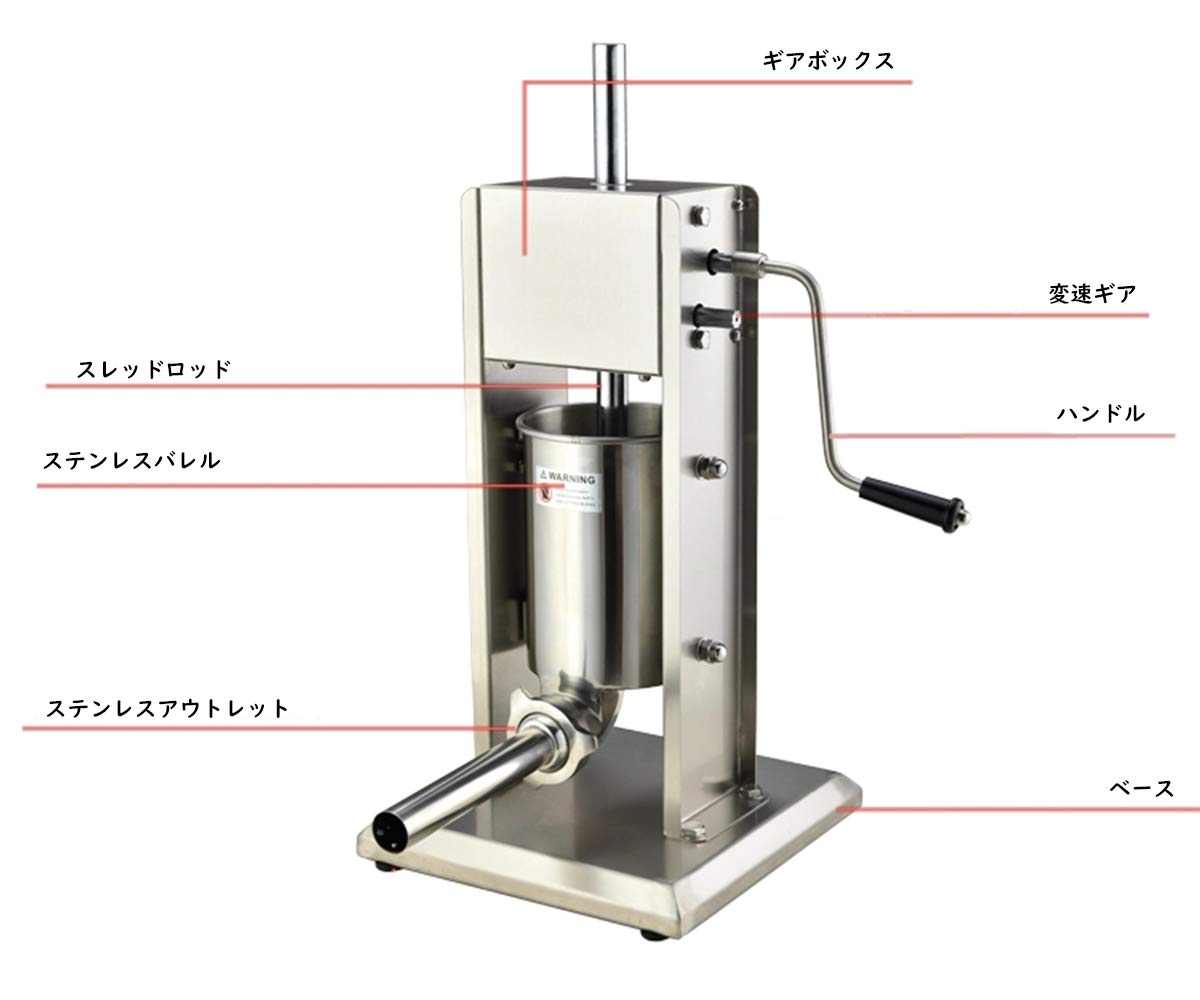 ソーセージスタッファー 業務用 Amazon｜Huanyu HC-10D 業務用ソーセージスタッファー 電動