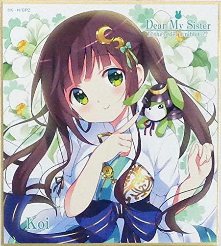 Amazon 劇場版 ご注文はうさぎですか Dear My Sister 1週目入場特典 Koi先生描き下ろし複製ミニ色紙 チヤ 千夜 ごちうさ 来場者 特典 入場者 アニメ 萌えグッズ 通販