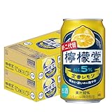 檸檬堂 定番 350ml×2ケ