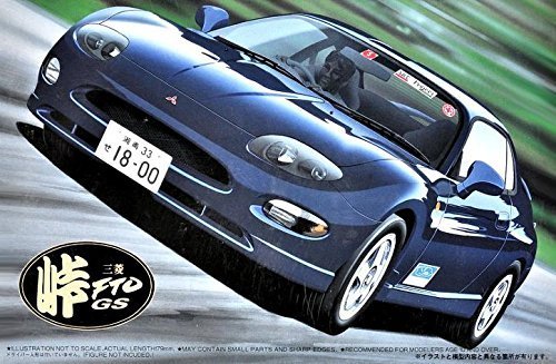 Amazon | フジミ模型 1/24峠シリーズ20 FTO GS | プラモデル 通販