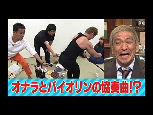 Amazon Co Jp 探偵 ナイトスクープを観る Prime Video
