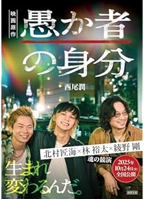 Amazon.co.jp: 日本文学 - 文芸作品: 本
