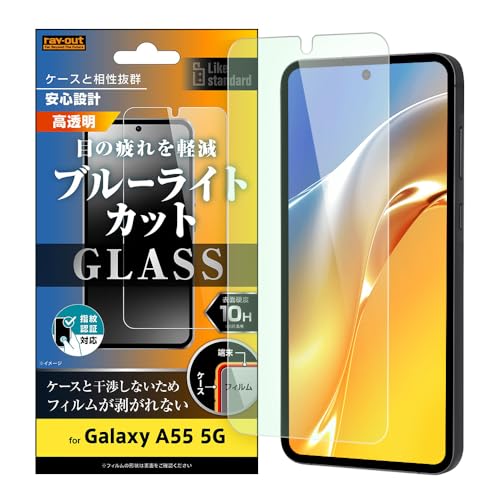 CEAEg Galaxy A55 5G (SC-53E SCG27) tB KXtB 10H u[CgJbg  wFؑΉ MNV[ G[55 t@CuW[ RT-GA55F/SMG