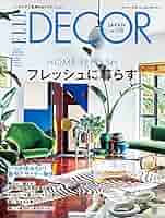 完全保存版】1992年エルデコ創刊号～2020年164号まで全巻フル
