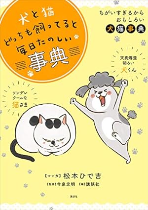 かものはしかも。こんな感じで、まあいいかも。 | あべちあき | マンガ