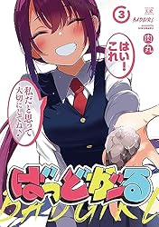 ばっどがーる　1巻〜4巻　全巻初版　リーフレット特典付き ばっどがーる 1巻〜4巻 全巻初版 リーフレット特典付き - メルカリ