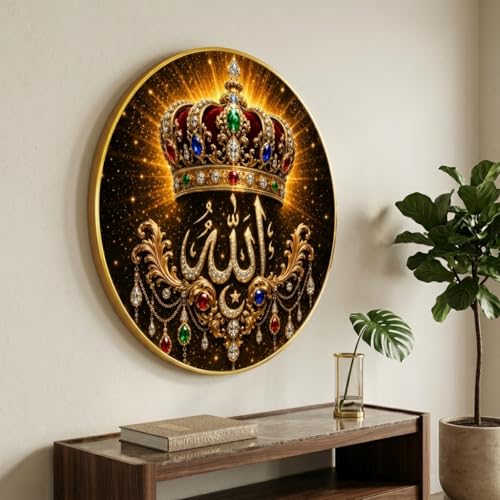 Image of SAF Islamic Allah Crown Round Wall Painting with Premium PVC Golden Frame, Royal Jewel Calligraphy Art, Muslim Religious Home Decor for Prayer Room Living Room (12 x 12 Inch) GRS-428