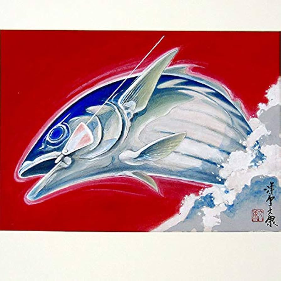 Amazon.co.jp: 安藤洋重『赤の勝つ男、白波一本釣り』洋画 動物