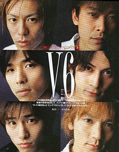 Amazon.co.jp: 絶版／ V6 メンバーそろってのトーク 3ページ特集 岡田