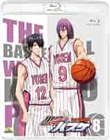 黒子のバスケ 2nd SEASON 8 [DVD] rdzdsi3 51gfvrWU3VL._AC_SY200_QL15_.jpg