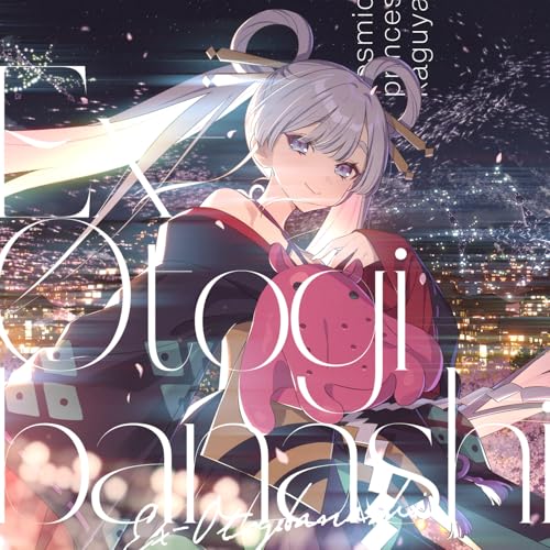 ryo(supercell) on Amazon Music Unlimited