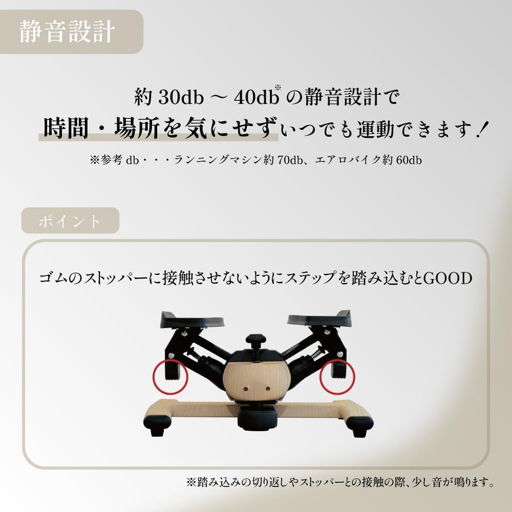 Amazon | ツイストエアロステッパー Premium 木目調, 静音設計, 連続