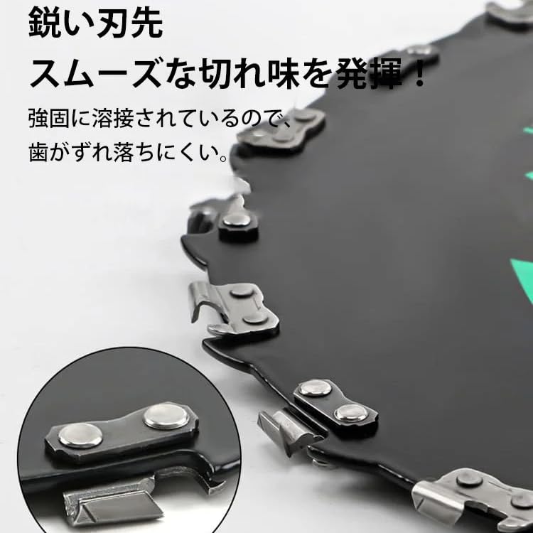 草刈りチップソー セフティ−3 草刈用チップソー 紅虎・剛 [刈払機 刃 パーツ