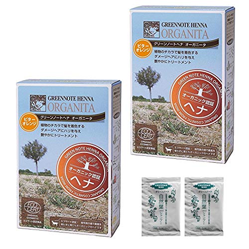 Amazon | 【セット】グリーンノートヘナ ビターオレンジ 100g×2