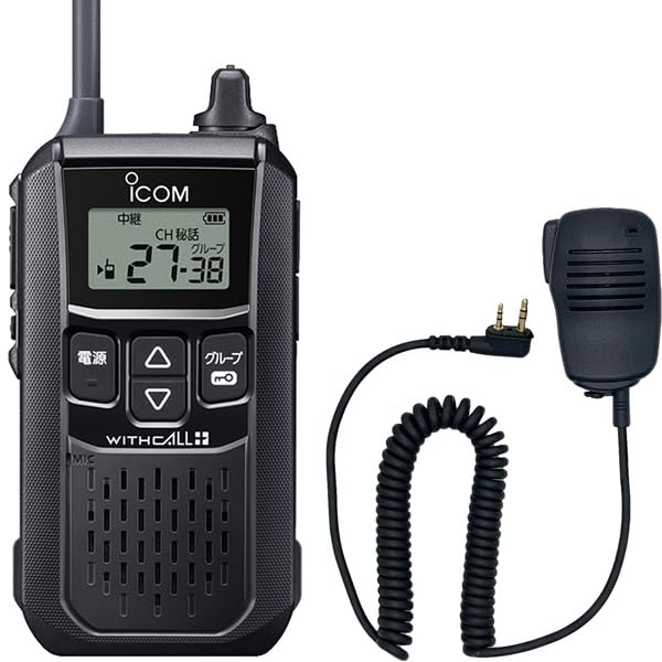 Amazon | アイコム iCOM IC-4120 特定小電力トランシーバー 中継器対応