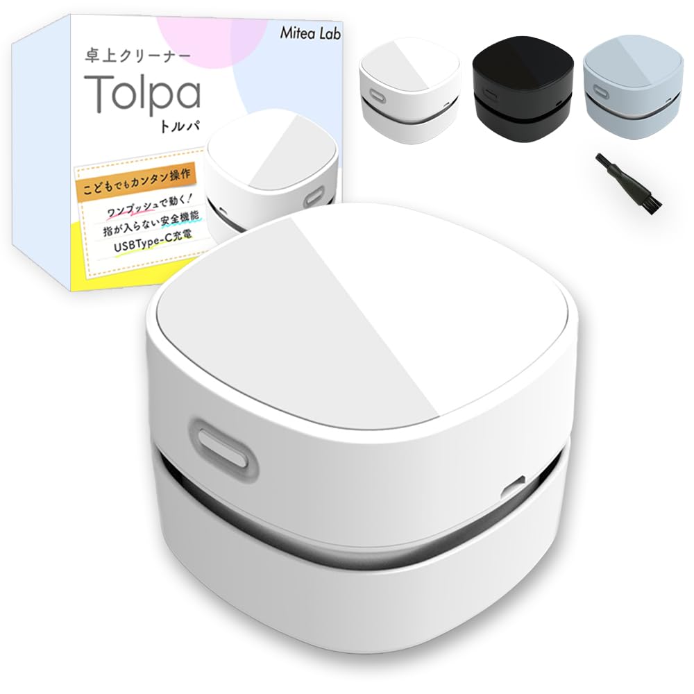 【雑誌LEE 日用品アワード受賞】Tolpa(トルパ) 卓上クリーナー 充電式…
