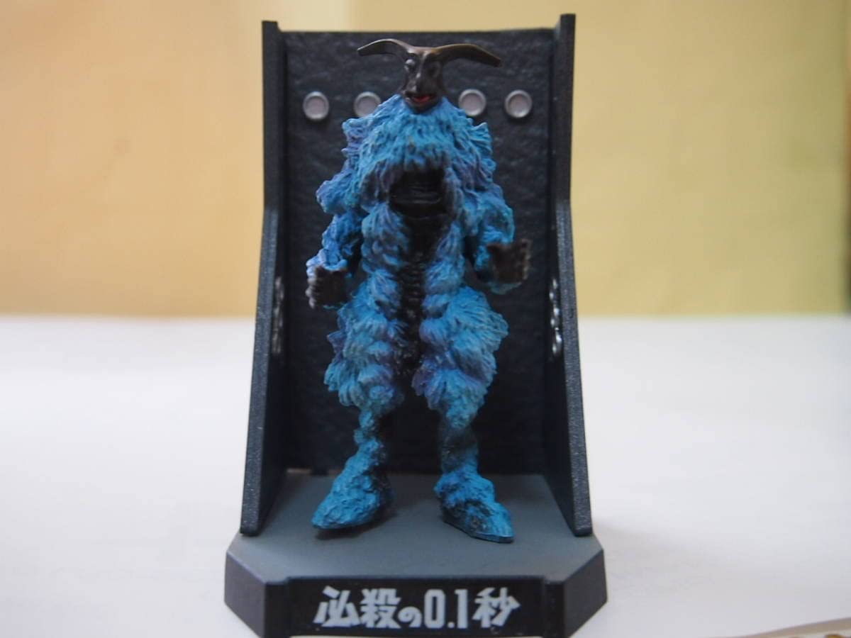 Amazon | ウルトラ怪獣名鑑 必殺の0.1秒 ベガ星人 | ソフビ人形 | おもちゃ