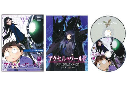Accel World 1 - Epidose 1-3 [ANIME Blu-ray] - JAPANESE LANGUAGE ONLY image 4
