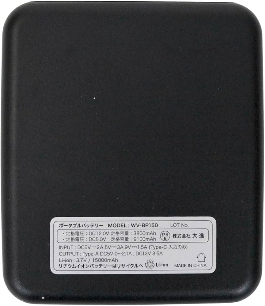 Amazon.co.jp: IWV-H24F冷暖切替ベストULTRA 専用バッテリーWV-BP150