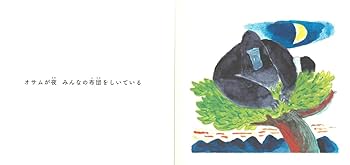 オサム Comic ZERO-SUM (コミック ゼロサム) 5月号 (発売日2011年03月28