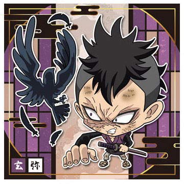 Amazon.co.jp: 鬼滅の刃 ディフォルメシールウエハース其ノ二 [15.玄弥