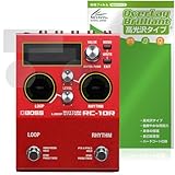 ミヤビックス BOSS RC-10R Rhythm Loop Station 対応 保護 フィルム 光沢 防指紋 防気泡 日本製