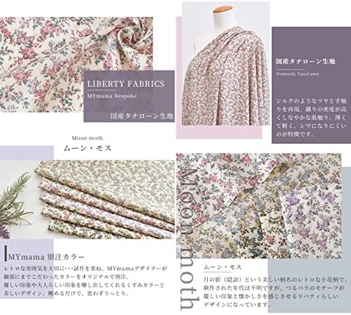 りましたが ストロベリームーン様☆ハンドメイドリバティタナローン ...