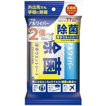 Amazon.co.jp: アルワイパー除菌ウェットシート 20枚×2個入