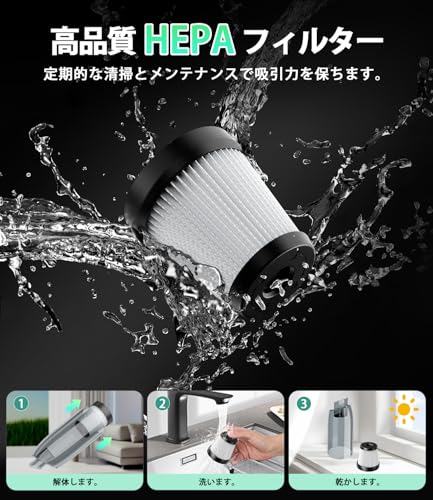Svoko ハンディクリーナー コードレス 26000Pa DW610 の商品画像 7