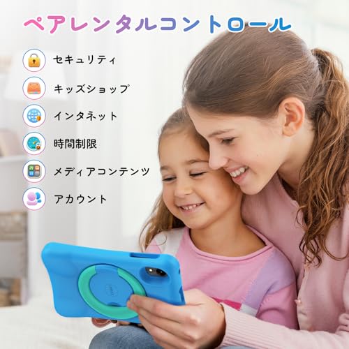 UMIDIGI G1 Tab mini Kids の商品画像 4