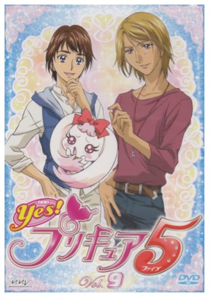 フレッシュプリキュア　YESプリキュア5 他映画DVD Amazon.co.jp: フレッシュプリキュア!【5】 [DVD] : 沖佳苗