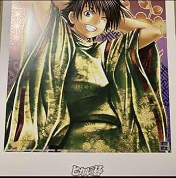 ヒカルの碁　複製原画　ジャンプフェスタ　スペシャルイラスト　レア　限定 Amazon.co.jp: ヒカルの碁 ジャンプフェスタ 複製原画 高永夏