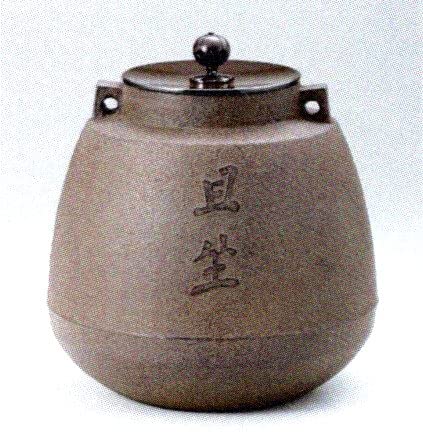 Amazon|茶道具 釣釜(風炉)No605 羽子板釜(且座喫茶) 高19.0×幅 Amazon|茶道具 釣釜(風炉)No605 羽子板釜(且座喫茶) 高19.0×幅