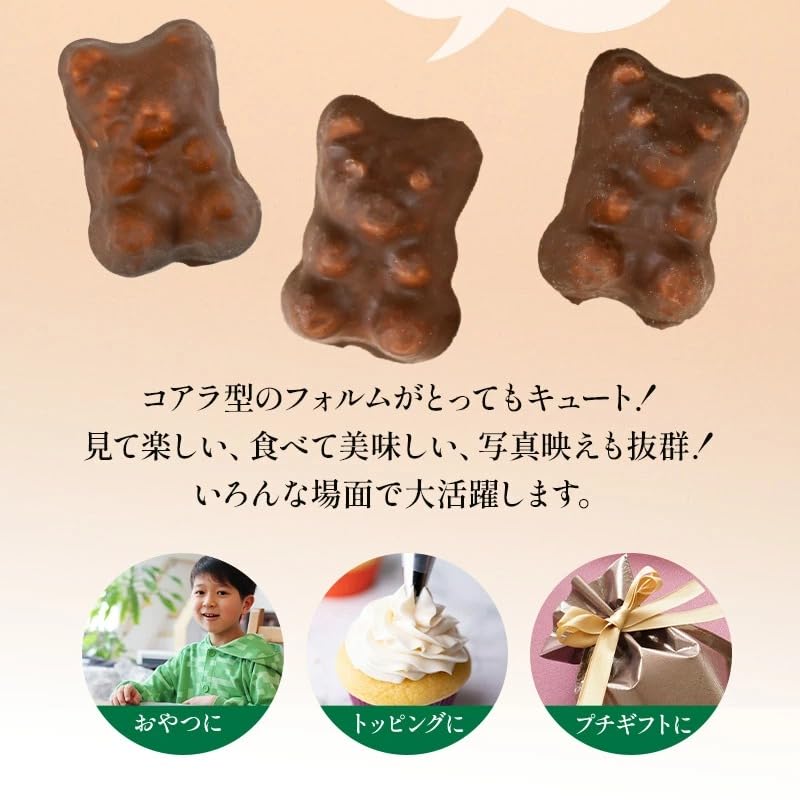 Amazon.co.jp: フランス発 Lutti ルッティ コアラ チョコマシュマロ